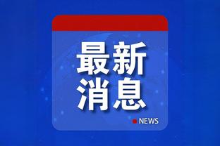 开云app官方下载最新版截图2